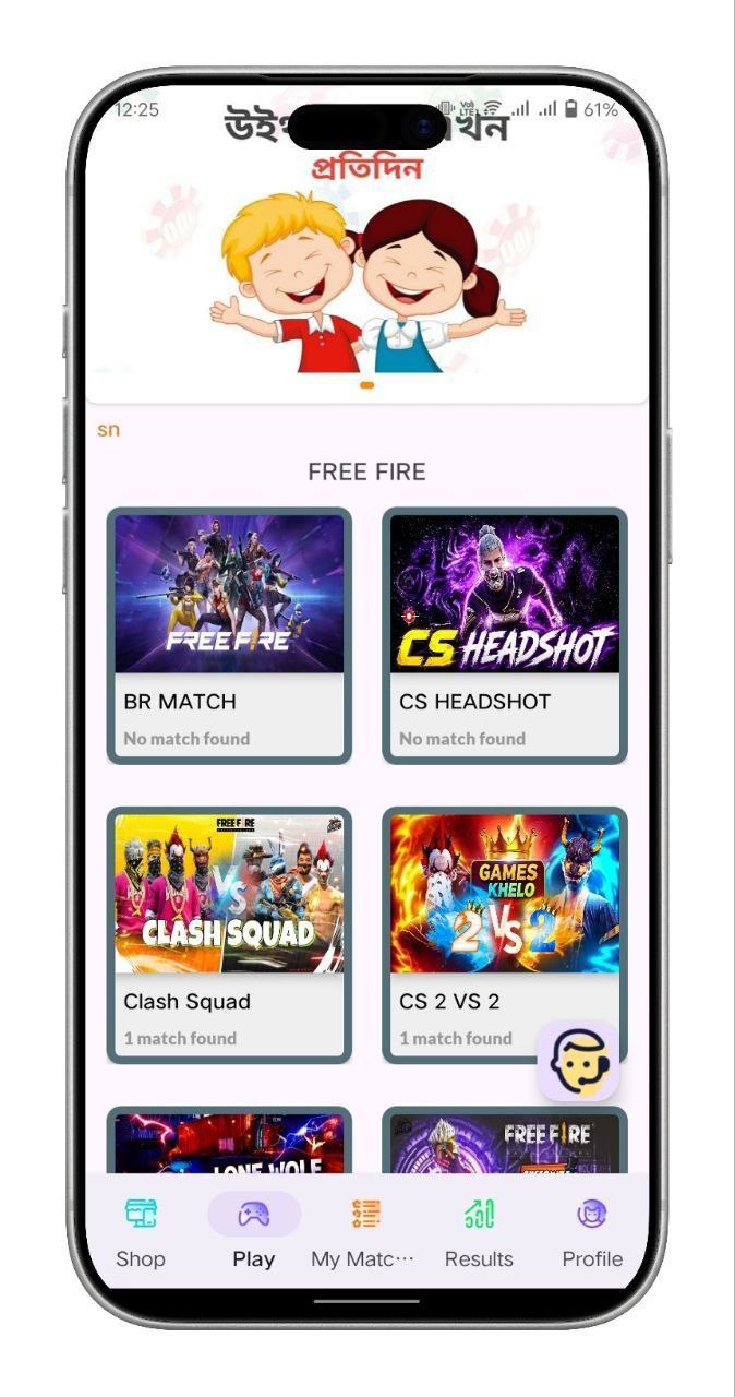 App UI